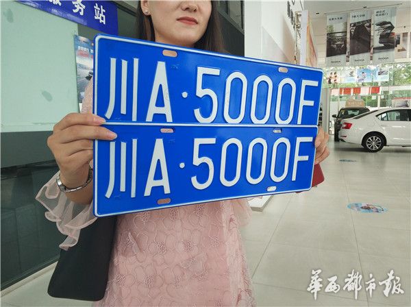 成都手机号码网上预约选号,成都机动车网上选号系统