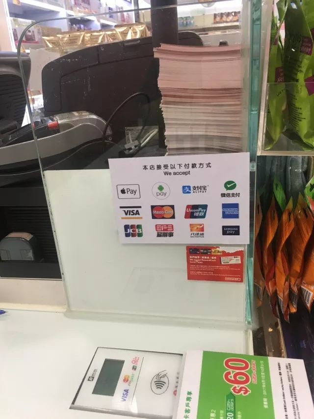 实测香港移动支付市场：这是我跑了20家店之后的答案｜馨金融