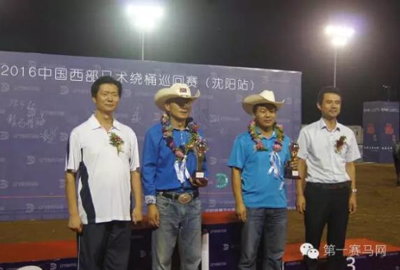 全国马术绕桶巡回赛,国际马术绕桶巡回赛