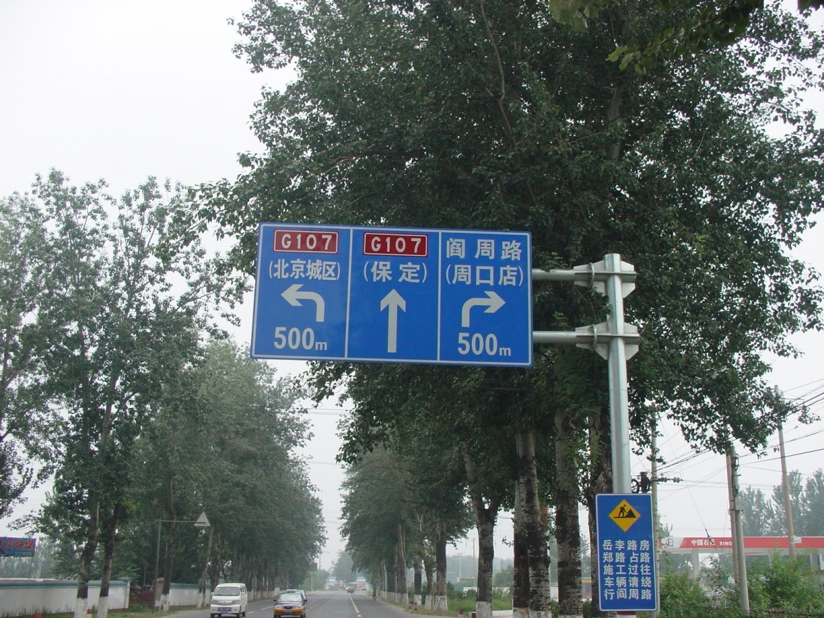 一个人一台车到西藏,一个人一辆车直通拉萨