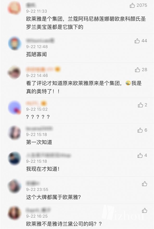 世界女首富2009年资产,世界女性首富