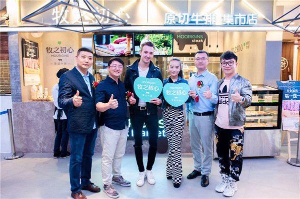 牧之初心原切牛排,牧之初心牛排