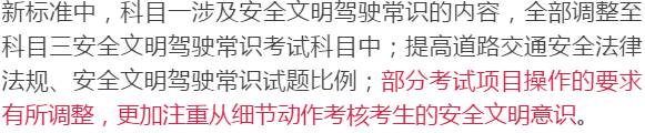 青岛驾考难不难,青岛驾校c2约考试难不难