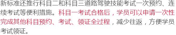 青岛驾考难不难,青岛驾校c2约考试难不难