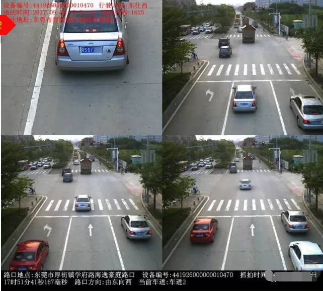 在东莞电动车被抓拍怎么处理违章,摩托车在东莞开会被抓拍吗