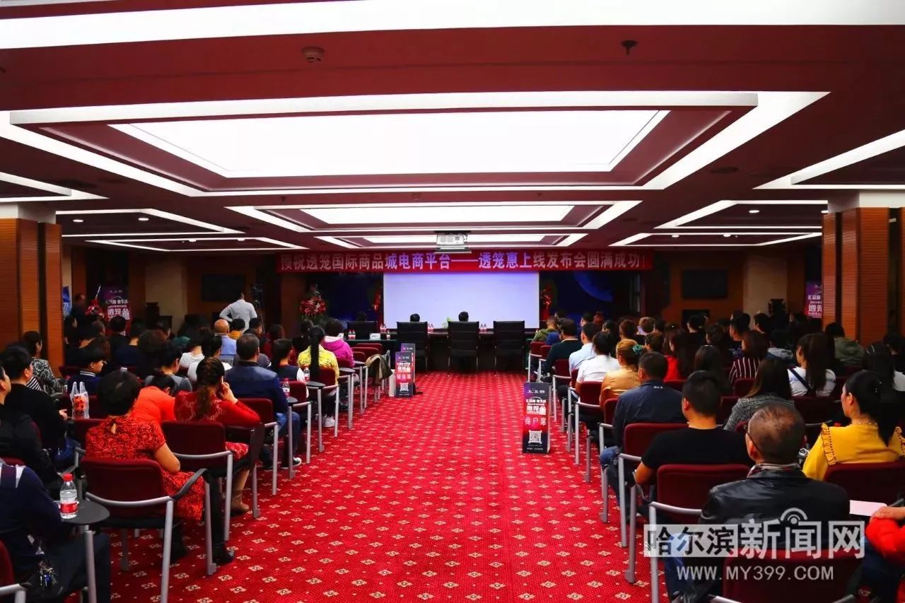 「喜讯」去大商场看货上这里拿“省代出货价”｜“透笼”触电可以网购了！十一赶紧剁一发~