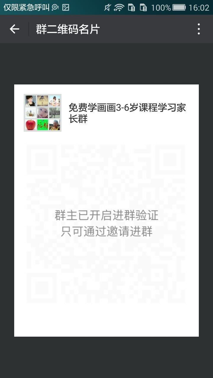 樱桃萝卜生长过程简笔画,动画片简笔画大全樱桃小丸子