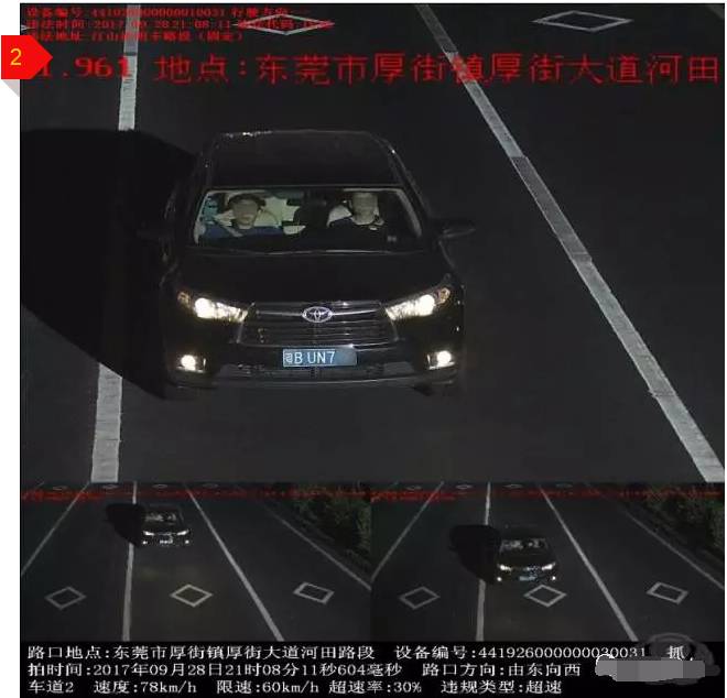 在东莞电动车被抓拍怎么处理违章,摩托车在东莞开会被抓拍吗