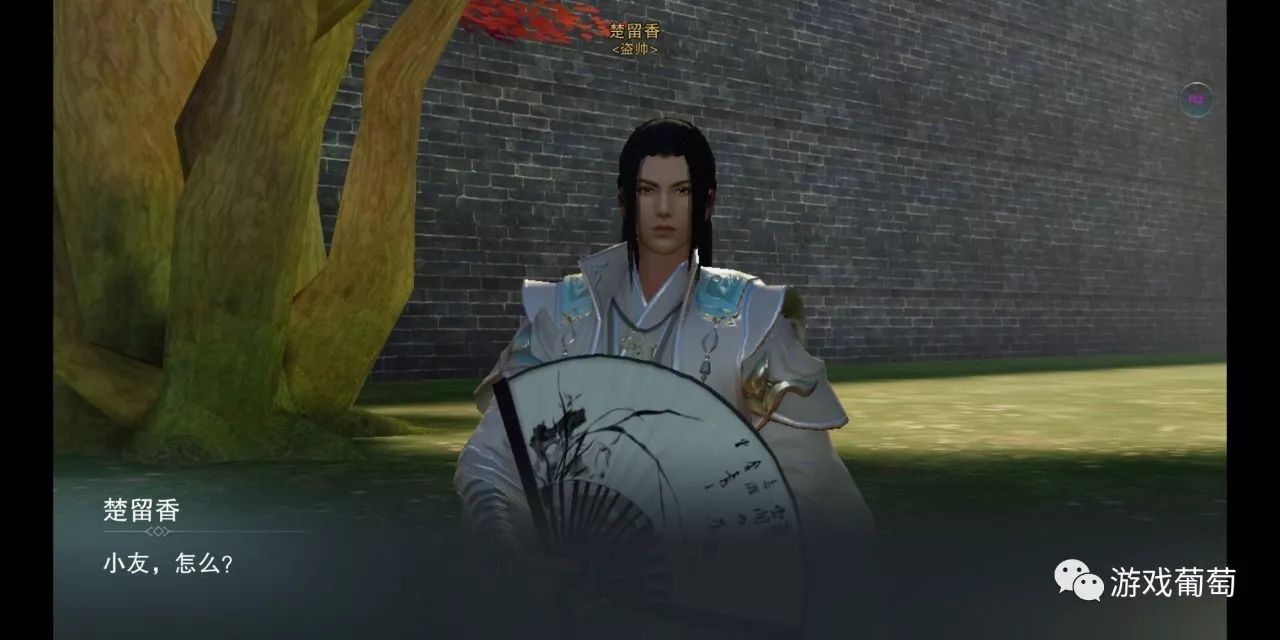 在这款网易MMO新品里，每个NPC都是戏精，碰瓷、耍赖样样都会