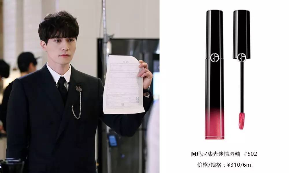 阴间使者和李栋旭,阴间使者韩剧李栋旭