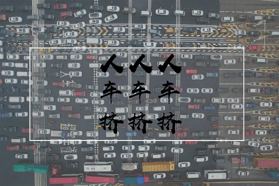 朋友过来玩让我安排怎么安排,朋友来玩两天要怎么安排