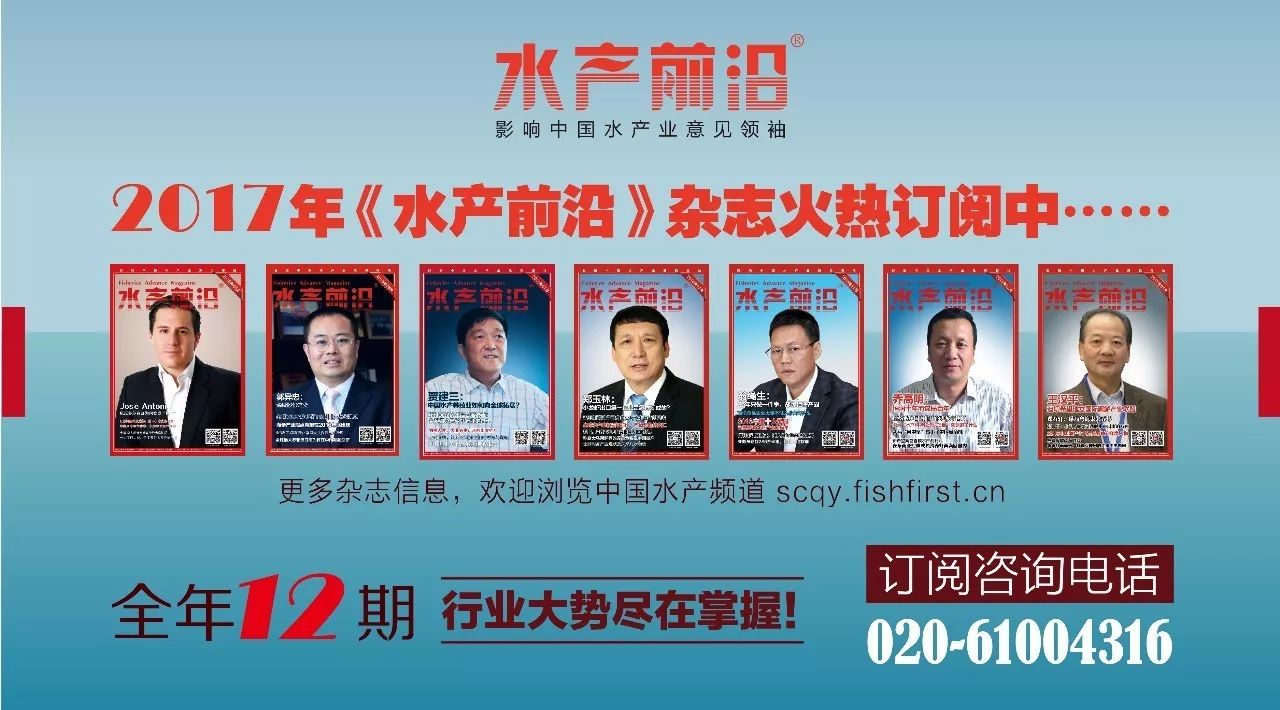 水产养殖寄生虫防治诀窍,水产寄生虫的治疗诀窍