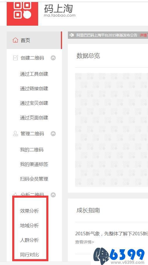 手机端淘宝店铺怎么设置,手机如何设置淘宝店铺子账号