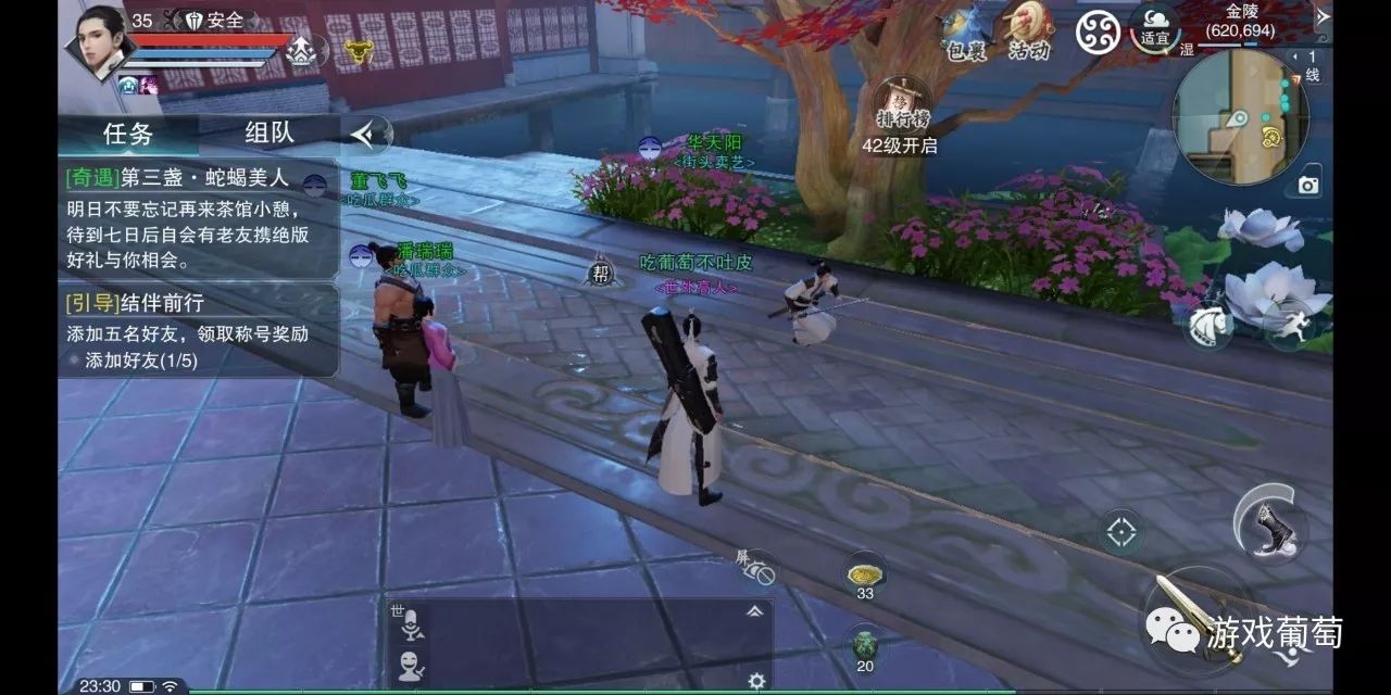 在这款网易MMO新品里，每个NPC都是戏精，碰瓷、耍赖样样都会