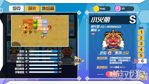 超次元坦克在哪下,超次元坦克在哪里下载