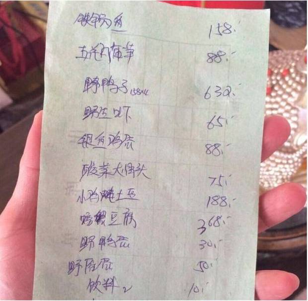 吃饭被人宰，教你一招白吃白喝还能拿钱……