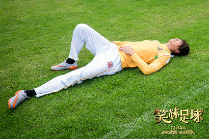 笑林足球幕后花絮,笑林足球最新视频