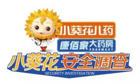 宝宝误食中毒症状,宝宝食物中毒的症状及处理方法