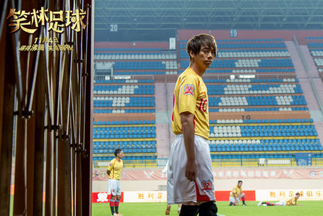 笑林足球幕后花絮,笑林足球最新视频