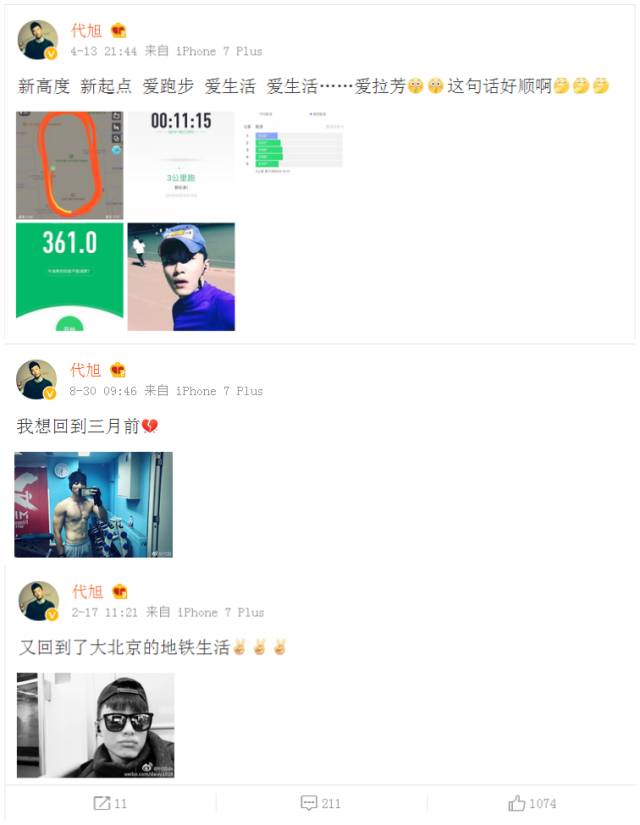 代旭演过律师吗,代旭无证之罪眼线