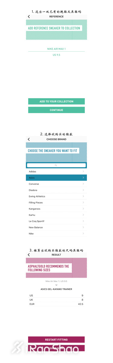 跑鞋尺码偏大一点好还是偏小,跑鞋尺码选偏大的还是偏小的