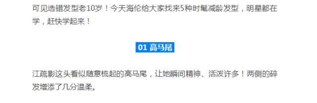 41岁赵薇与25岁周冬雨同框竟像“母女”？都是发型惹的祸！