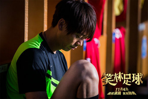 笑林足球幕后花絮,笑林足球最新视频