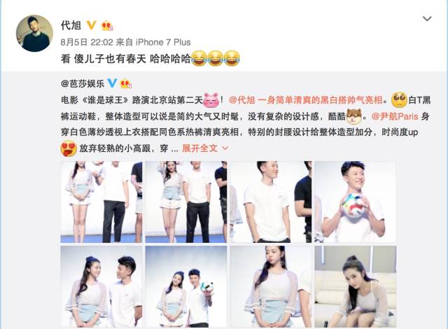 代旭演过律师吗,代旭无证之罪眼线