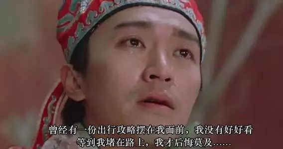 假期余额已不足怎么返程,假期余额已不足这份提醒请收好