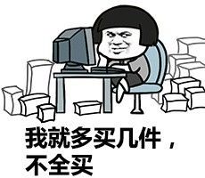 日本人喜欢在亚马逊买什么,日本人网购最爱产品