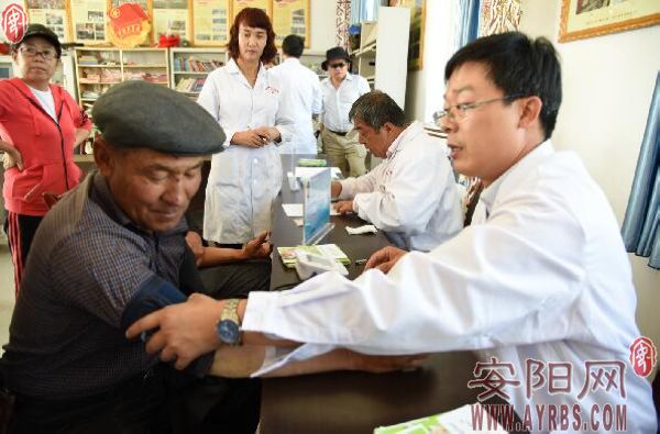 安阳援疆医疗队,安阳市爱心公益行动