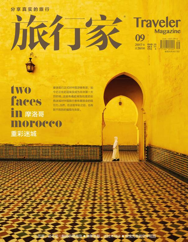 摩洛哥旅游特辑,topgear摩洛哥特辑