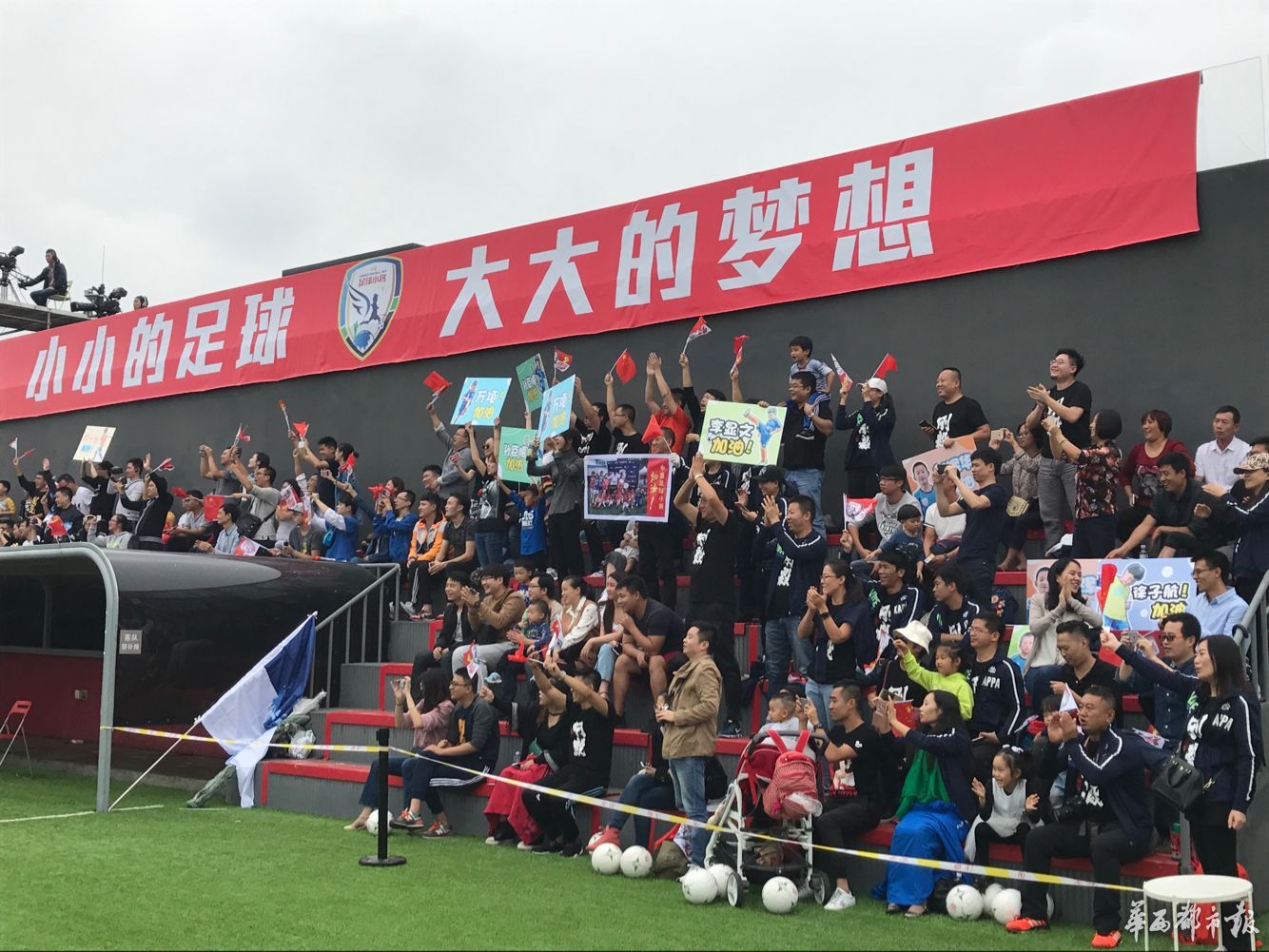 足球小将成都校园联队,足球小将成都赛区