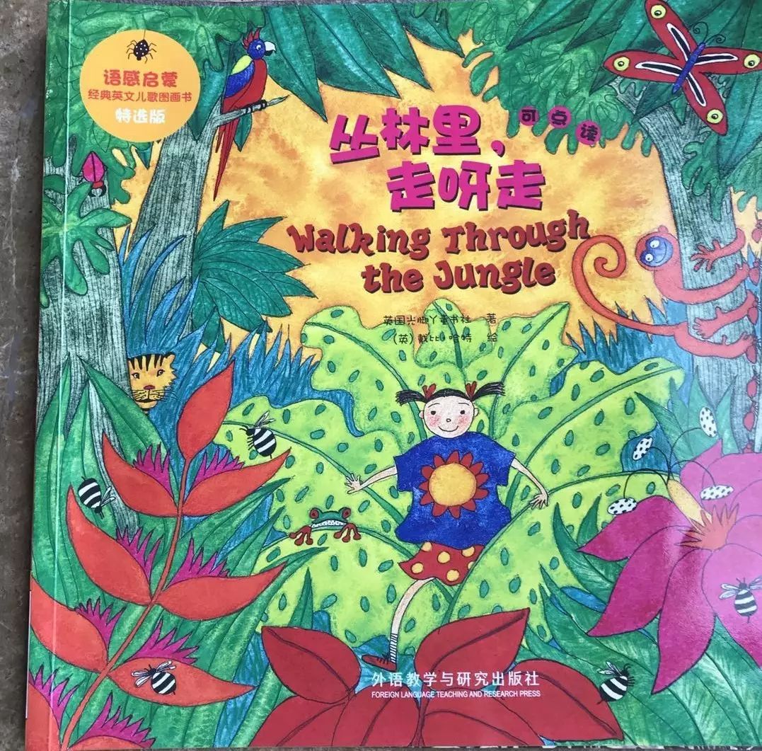 亲子共读100个经典,双语宝贝英语启蒙书推荐