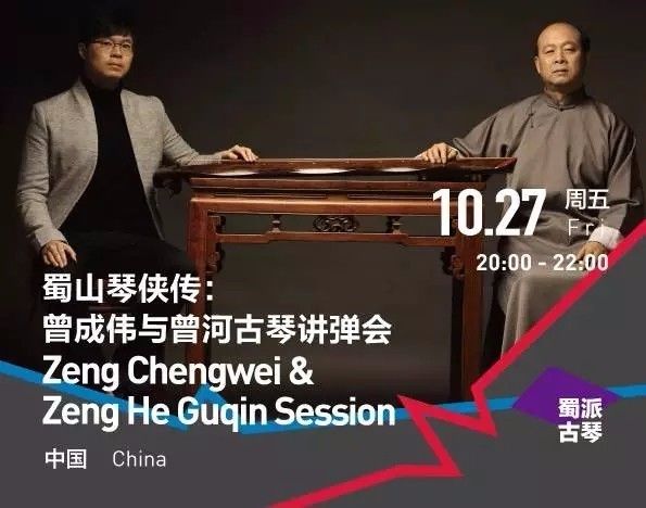 福利｜第七届OCT-LOFT国际爵士音乐节重磅来袭！