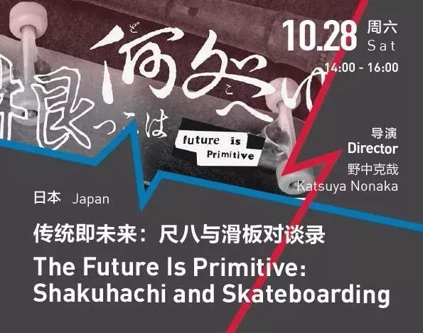 福利｜第七届OCT-LOFT国际爵士音乐节重磅来袭！