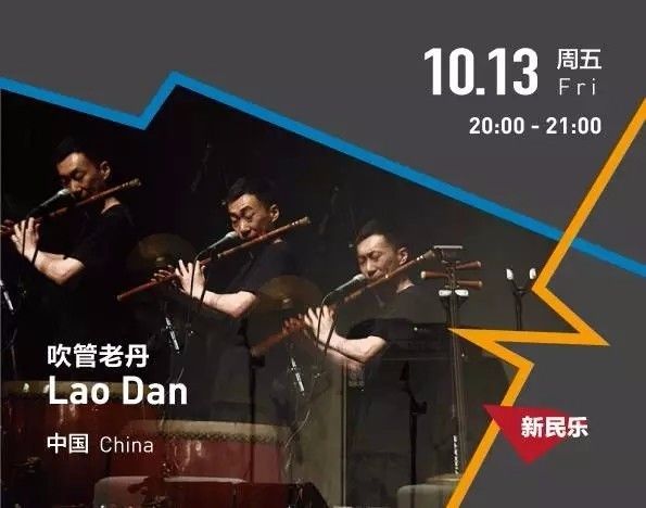 福利｜第七届OCT-LOFT国际爵士音乐节重磅来袭！