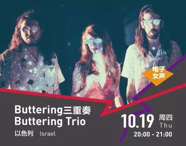 福利｜第七届OCT-LOFT国际爵士音乐节重磅来袭！