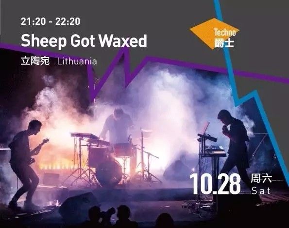 福利｜第七届OCT-LOFT国际爵士音乐节重磅来袭！