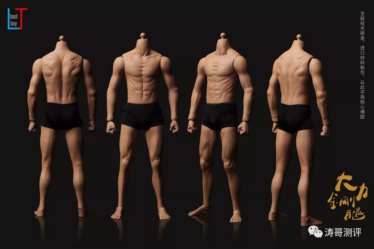 少林足球有周星驰国语版吗,少林足球周星驰造型