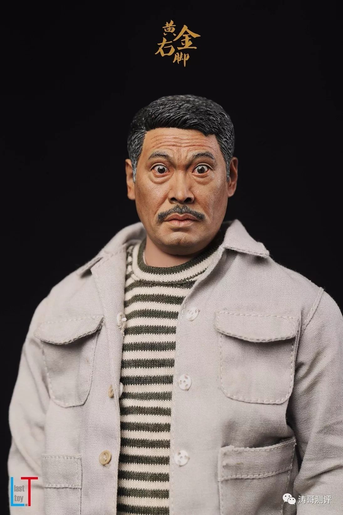 少林足球有周星驰国语版吗,少林足球周星驰造型