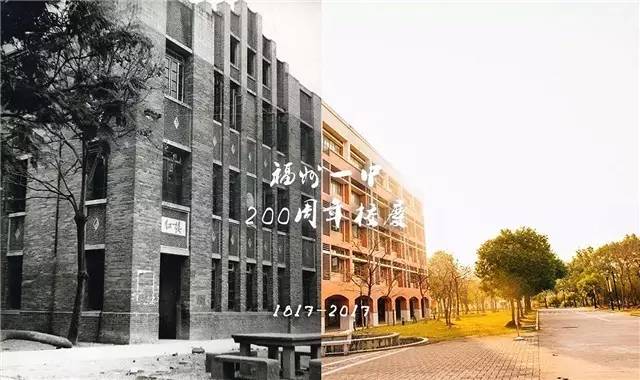 福州一中名校排名,福州一中全校排名