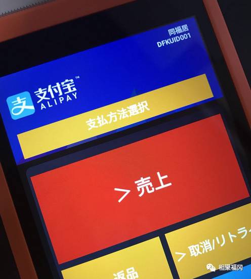 在日华人赚钱不容易，得刷着点省！钱不是省出来的，是刷出来的