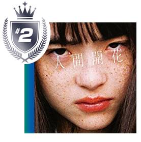 日本人喜欢在亚马逊买什么,日本人网购最爱产品