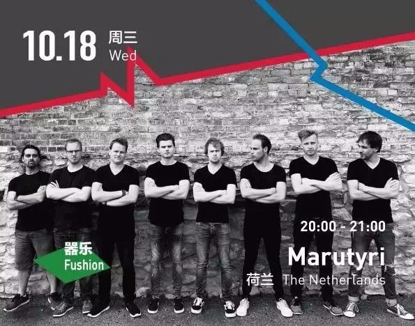 福利｜第七届OCT-LOFT国际爵士音乐节重磅来袭！