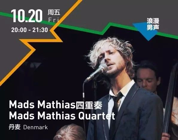 福利｜第七届OCT-LOFT国际爵士音乐节重磅来袭！