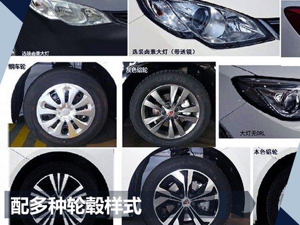 荣威360升级全景,福睿斯和荣威360哪个更好