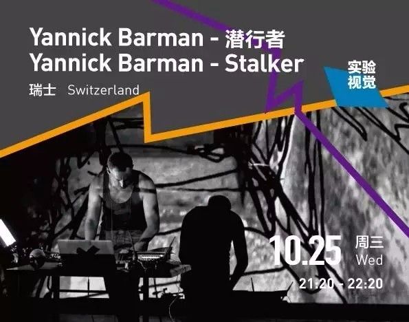 福利｜第七届OCT-LOFT国际爵士音乐节重磅来袭！