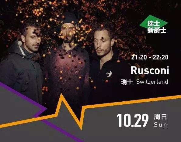 福利｜第七届OCT-LOFT国际爵士音乐节重磅来袭！