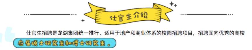人才太少，年薪百万挖不到！房企冲进大学抢应届生！谁会被抢？抢去干啥？
